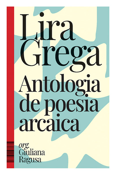 Lira grega