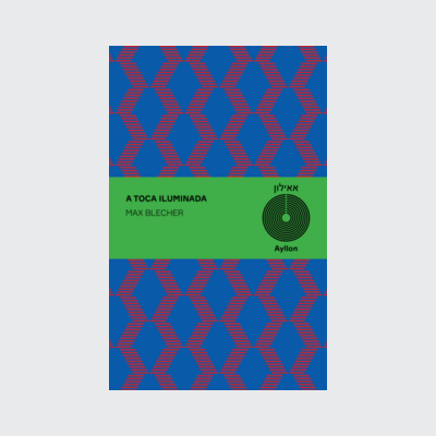 ﻿A toca iluminada (Max Blecher)﻿